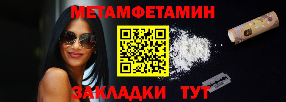 Амфетамин  АМФ 98%  Вход с VPN  Дербент 