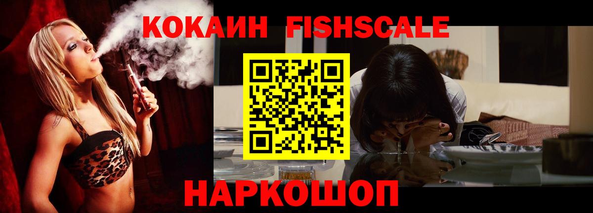 Cocaine Боливия  COCAIN  Дербент  Вход с VPN 
