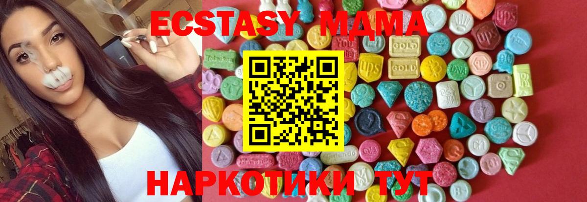 Экстази mix  Вход с VPN  Ecstasy  Дербент  Ecstasy louis Vuitton 