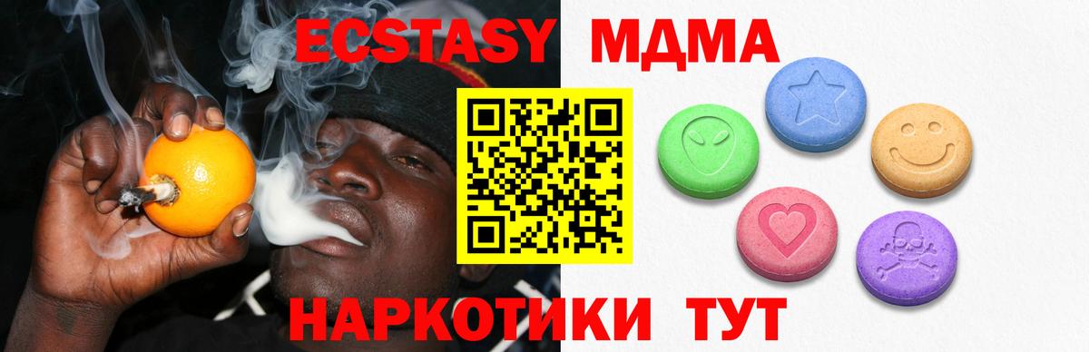 Экстази 300 mg Дербент
