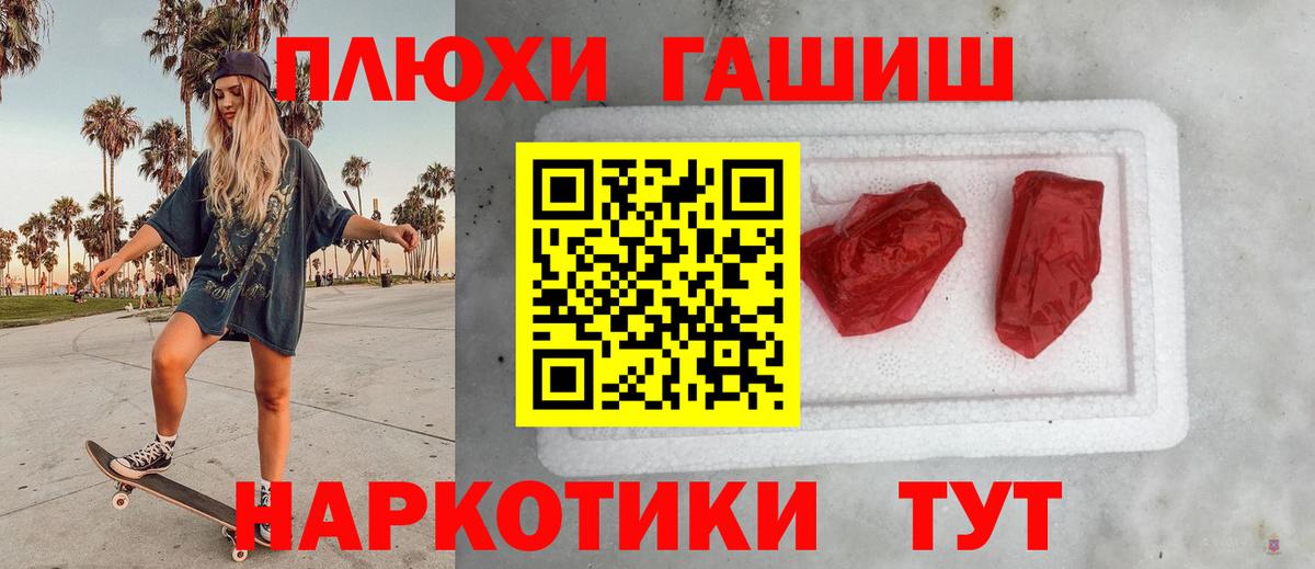 ГАШИШ VHQ Дербент