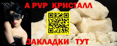 спиды Шебекино