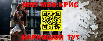 спиды Шебекино