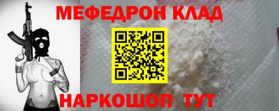 спиды Шебекино