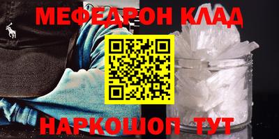 спиды Шебекино