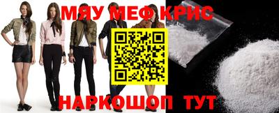 спиды Шебекино