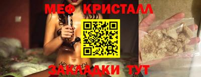 спиды Шебекино