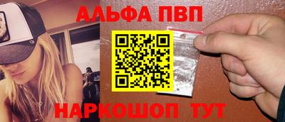 спиды Шебекино