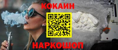 спиды Шебекино