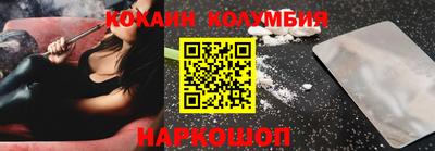спиды Шебекино