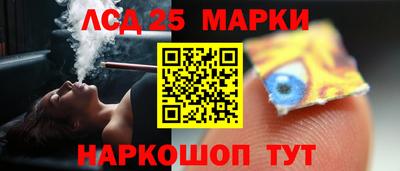 COCAINE Шелехов