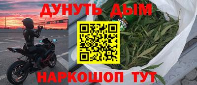 спиды Шебекино