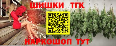 спиды Шебекино