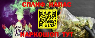 COCAINE Шелехов