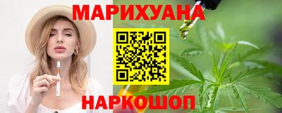 COCAINE Шелехов