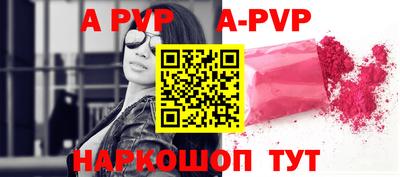 спиды Шебекино