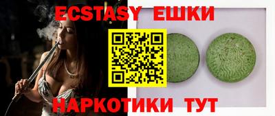 спиды Шебекино