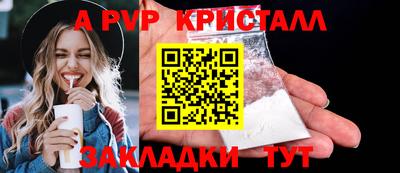 COCAINE Шелехов