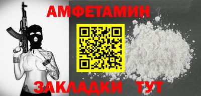 спиды Шебекино