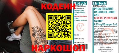 спиды Шебекино