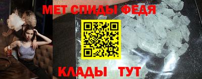 спиды Шебекино