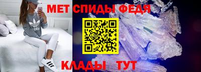 COCAINE Шелехов