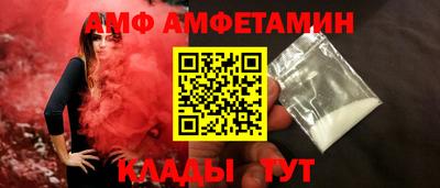 COCAINE Шелехов