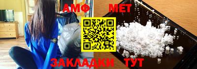 спиды Шебекино