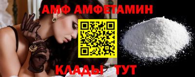 COCAINE Шелехов