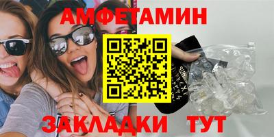 дживик Шахты