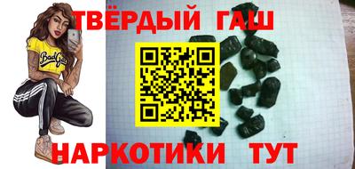 дживик Шахты
