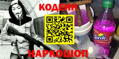 дживик Шахты