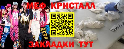 COCAINE Шелехов