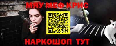 дживик Шахты