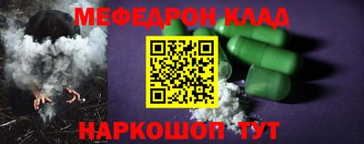 COCAINE Шелехов