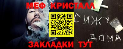 дживик Шахты