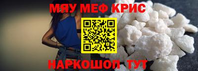 COCAINE Шелехов