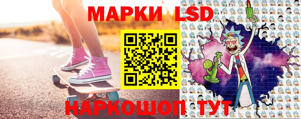 Дербент  Марки 25I-NBOMe 1,8мг  Вход с VPN 